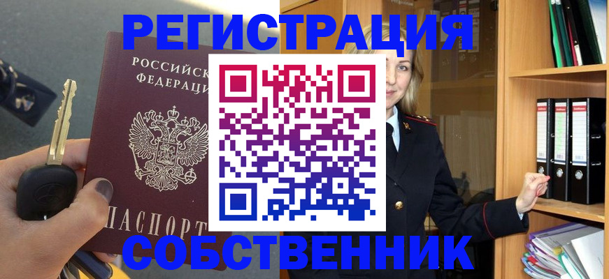 временная регистрация госуслуги в Дрезне